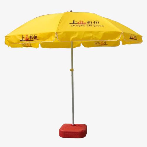 关键词 : 产品实物,日用百货,广告伞,大伞,黄色